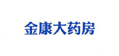 金康大药房是什么牌子_金康大药房品牌怎么样?