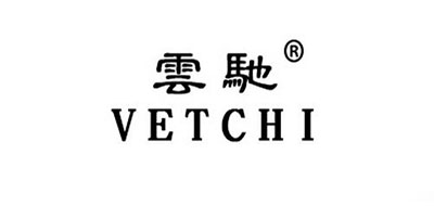 云驰是什么牌子_云驰品牌怎么样?