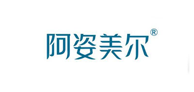 AZIMER是什么牌子_阿姿美尔品牌怎么样?