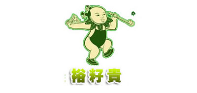 裕籽贵是什么牌子_裕籽贵品牌怎么样?