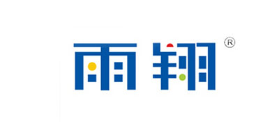 雨翔是什么牌子_雨翔品牌怎么样?