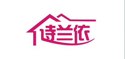 诗兰依是什么牌子_诗兰依品牌怎么样?