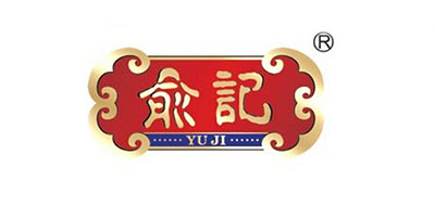 俞记是什么牌子_俞记品牌怎么样?