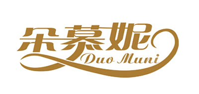 朵慕妮是什么牌子_朵慕妮品牌怎么样?