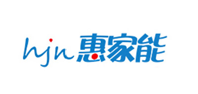 惠家能是什么牌子_惠家能品牌怎么样?