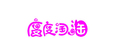度度淘淘是什么牌子_度度淘淘品牌怎么样?
