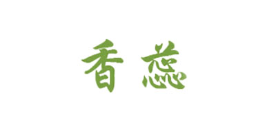 香蕊是什么牌子_香蕊品牌怎么样?