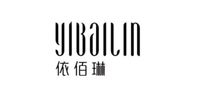 依佰琳是什么牌子_依佰琳品牌怎么样?