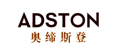 奥缔斯登是什么牌子_奥缔斯登品牌怎么样?
