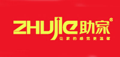 助家电器是什么牌子_助家电器品牌怎么样?