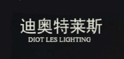 迪奥特莱斯是什么牌子_迪奥特莱斯品牌怎么样?