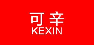 可辛是什么牌子_可辛品牌怎么样?