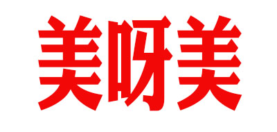 美呀美是什么牌子_美呀美品牌怎么样?