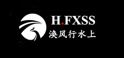 涣风行水上是什么牌子_涣风行水上品牌怎么样?