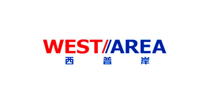 WEST AREA是什么牌子_西普岸品牌怎么样?