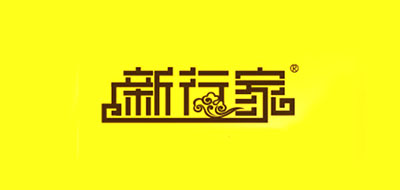 新行家是什么牌子_新行家品牌怎么样?