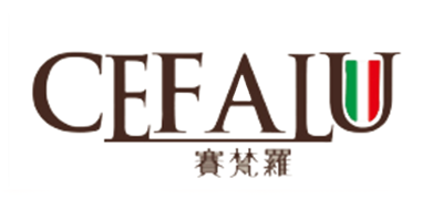 CEFALU是什么牌子_赛梵罗品牌怎么样?