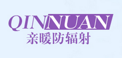 亲暖母婴是什么牌子_亲暖母婴品牌怎么样?