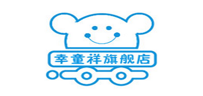 幸童祥是什么牌子_幸童祥品牌怎么样?