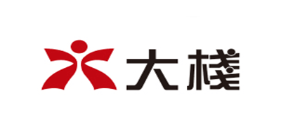 大栈是什么牌子_大栈品牌怎么样?