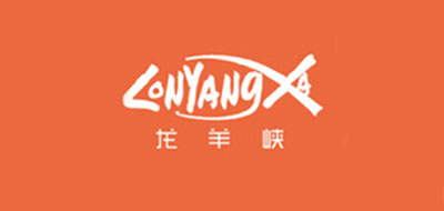 龙羊峡是什么牌子_龙羊峡品牌怎么样?