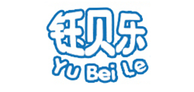 钰贝乐是什么牌子_钰贝乐品牌怎么样?