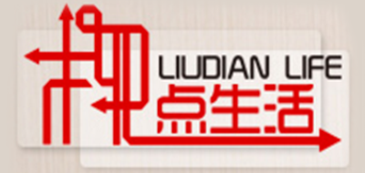 柳点生活是什么牌子_柳点生活品牌怎么样?