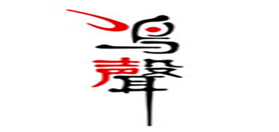 洞箫十大品牌排名NO.10