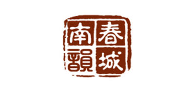 春城南韵是什么牌子_春城南韵品牌怎么样?