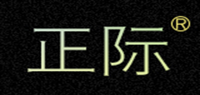 正际是什么牌子_正际品牌怎么样?