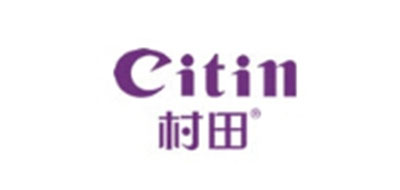 CITIN是什么牌子_村田品牌怎么样?