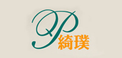 绮璞是什么牌子_绮璞品牌怎么样?