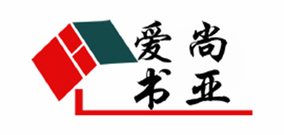 爱尚书亚是什么牌子_爱尚书亚品牌怎么样?