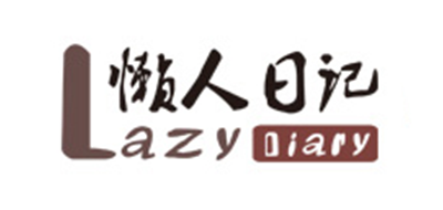 懒人日记是什么牌子_懒人日记品牌怎么样?