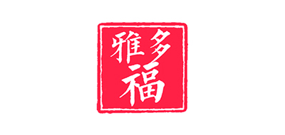 雅多福是什么牌子_雅多福品牌怎么样?