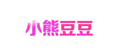 小熊豆豆是什么牌子_小熊豆豆品牌怎么样?