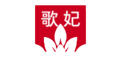 歌妃是什么牌子_歌妃品牌怎么样?