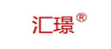 汇璟是什么牌子_汇璟品牌怎么样?