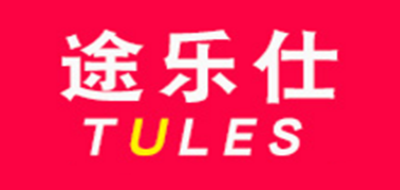 途乐仕是什么牌子_途乐仕品牌怎么样?