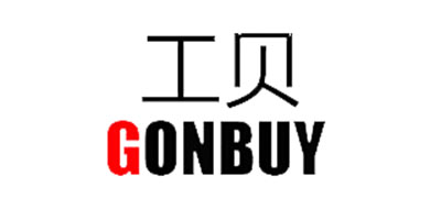 GONBUY是什么牌子_工贝品牌怎么样?