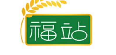 福站是什么牌子_福站品牌怎么样?