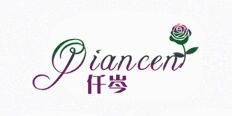 仟岑是什么牌子_仟岑品牌怎么样?