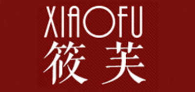 筱芙是什么牌子_筱芙品牌怎么样?
