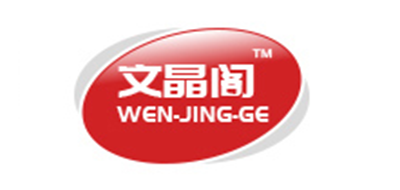 文晶阁是什么牌子_文晶阁品牌怎么样?