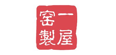YiWuYao是什么牌子_一屋窑制品牌怎么样?