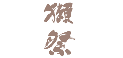 Dassai是什么牌子_獭祭品牌怎么样?