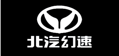北汽幻速H2是什么牌子_北汽幻速H2品牌怎么样?