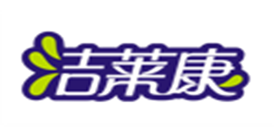 洁莱康是什么牌子_洁莱康品牌怎么样?