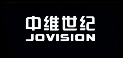 JOVISION是什么牌子_中维世纪品牌怎么样?