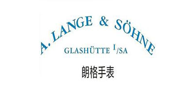 A.Lange&Sohne是什么牌子_朗格品牌怎么样?